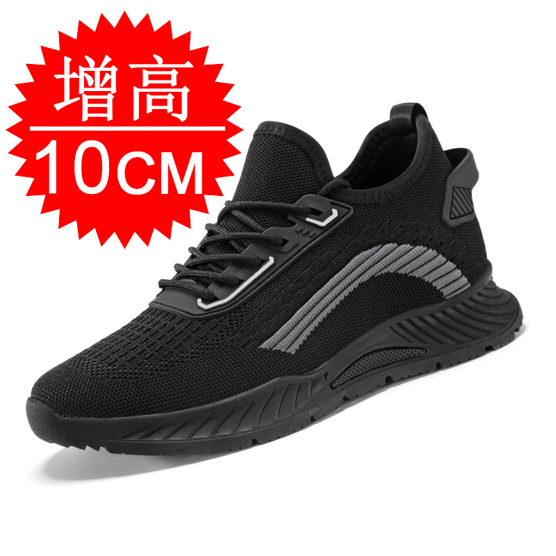 Men'S Shoes To Increase Height - Черные невидимые мужские кроссовки для увеличения