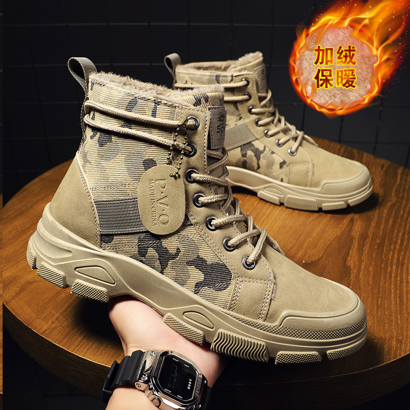 Men'S Shoes Timberland - Размер 48, мужская обувь, мужские камуфляжные