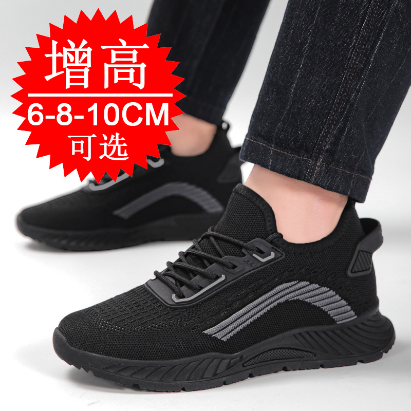 Черные невидимые мужские кросс – обзор и цена Men'S Shoes To Increase Height
