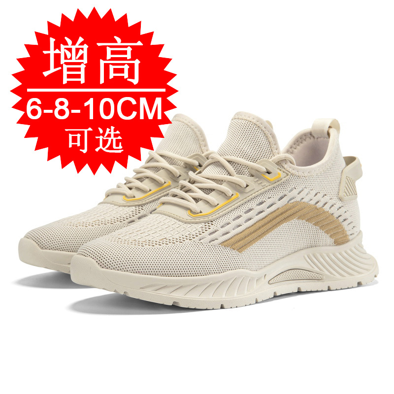 Черные невидимые мужские кросс – обзор и цена Men'S Shoes To Increase Height