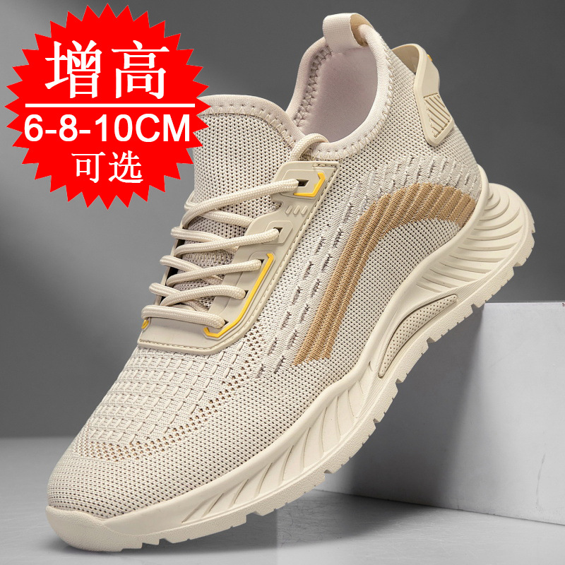 Черные невидимые мужские кросс – обзор и цена Men'S Shoes To Increase Height