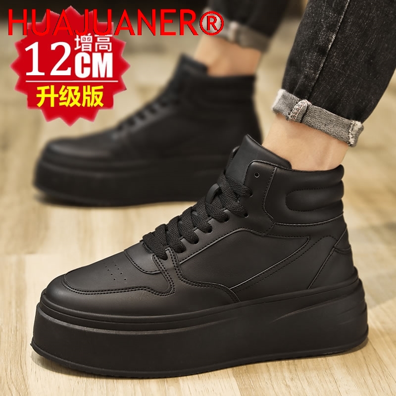 Мужские высокие кроссовки из к – обзор и цена Men'S Shoes To Increase Height