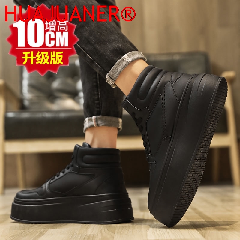 Мужские высокие кроссовки из к – обзор и цена Men'S Shoes To Increase Height
